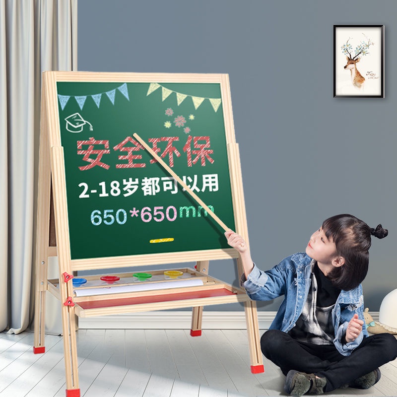 Khung giá vẽ bảng vẽ trẻ em loại bảng graffiti bé Bảng vẽ từ tính hai mặt có thể nâng bảng viết bảng đen nhỏ trong gia đ