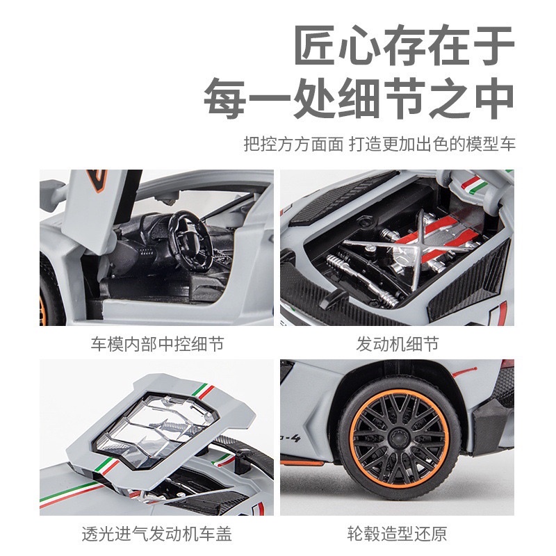 Đồ chơi xe LAMBORGHINI kim loại có đèn nhạc chạy cót