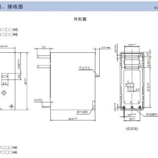 Rơ le công suất cao 50A model HFE 10-2 (rơ le nhớ)