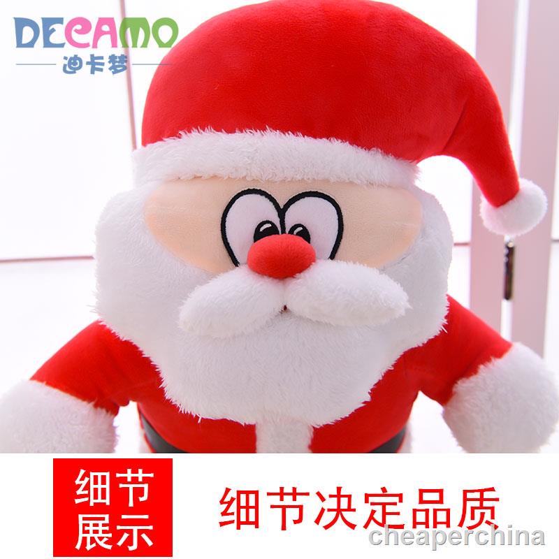 ▨☌Đồ chơi sang trọng cây thông Noel búp bê Santa Claus ragdoll Trẻ em Quà tặng Giáng sinh cho bé gái