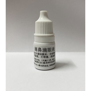 nhỏ mũi thần thánh