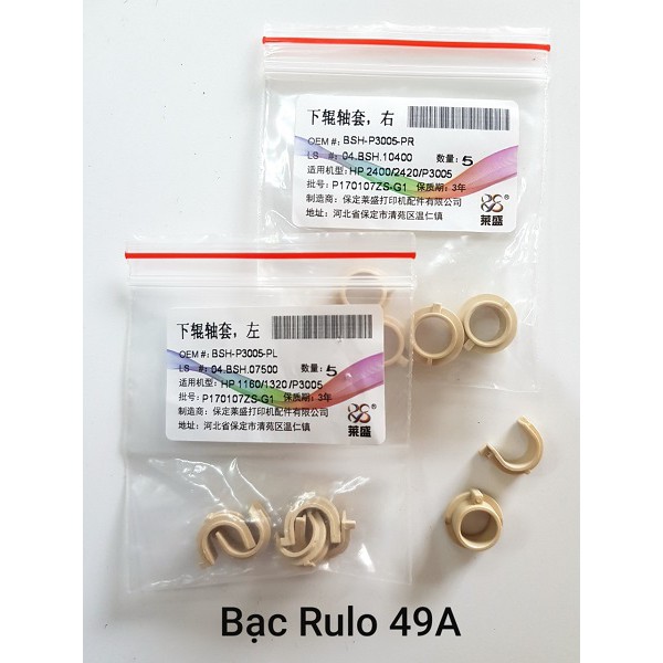Cặp vòng đệm trục Rulô ép HP 49a, 53a, Canon LBP 3300, HP 1160, 1320, p2014, p2015. Cặp Bạc phíp lô ép máy in