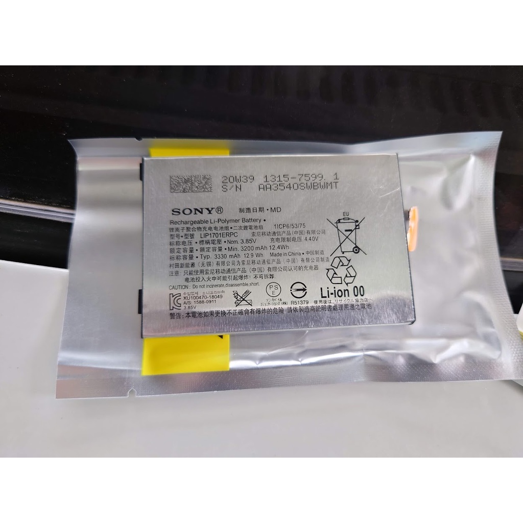 Pin thay thế cho Sony Xperia 1 (J8110, J8170, J9110, J9150, SOV40, SO-03L) new 100%