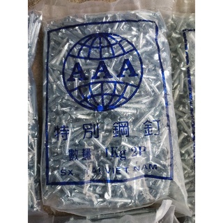 Đinh bê tông đủ size (1kg)