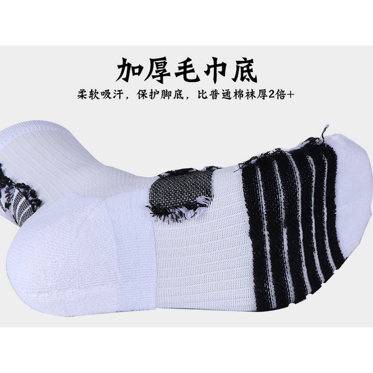 Vớ Thể Thao Chống Trượt Dành Cho Nam Chất Lượng Cao