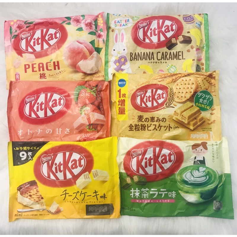 [HÀNG NHẬT] Socola Kitkat đủ vị gói 10-14 thanh.