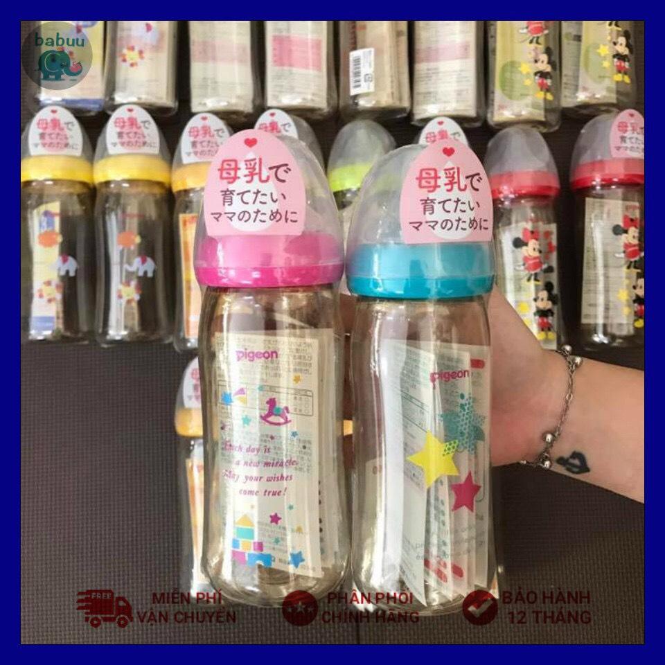 Bình sữa Pigeon cổ rộng-Hàng nhập khẩu thái lan dung tích 160ml và 240ml chất liêu PPSU an toàn cho bé