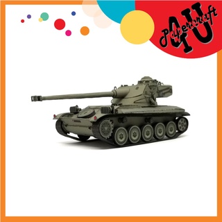 Mô hình giấy 3D  tank AMX 13 tỉ lệ 1/72