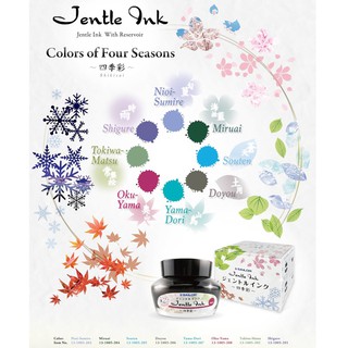 Mực SAILOR JENTLE 50ML