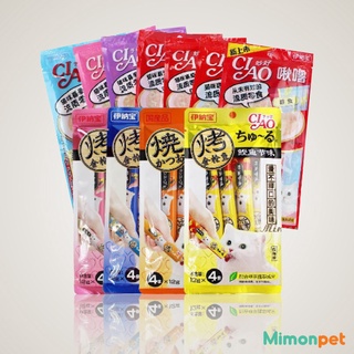 Súp thưởng Ciao Churu cho mèo mix đủ vị [Gói/4tuýp]