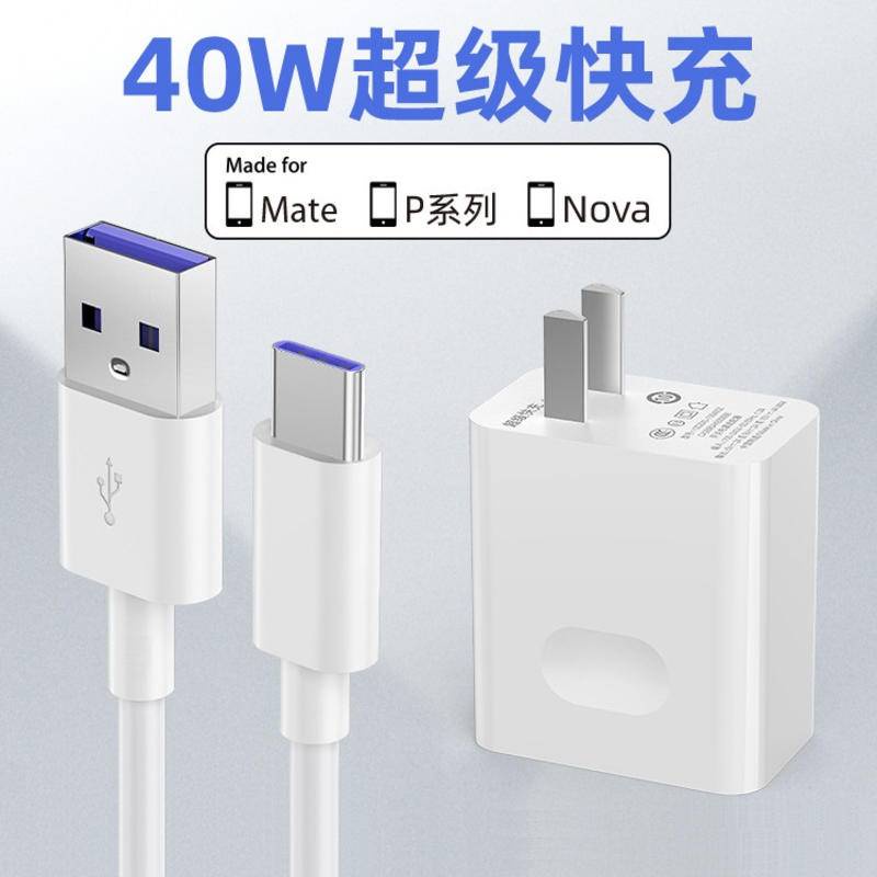 Bộ sạc Huawei 40W Mate30 Siêu sạc nhanh P40 Cáp sạc cho điện thoại Huawei 5A Cáp dữ liệu USB TypeC