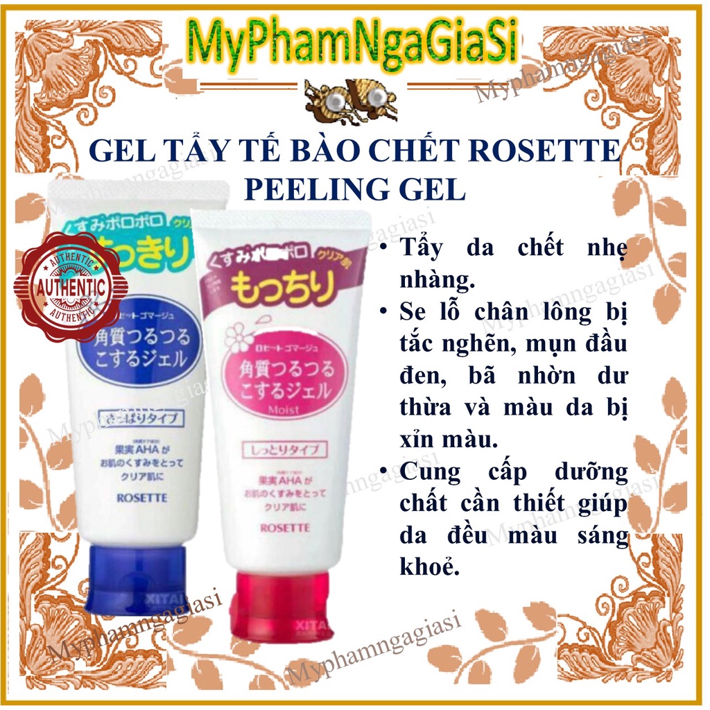 Tẩy da chết Rosette Nhật