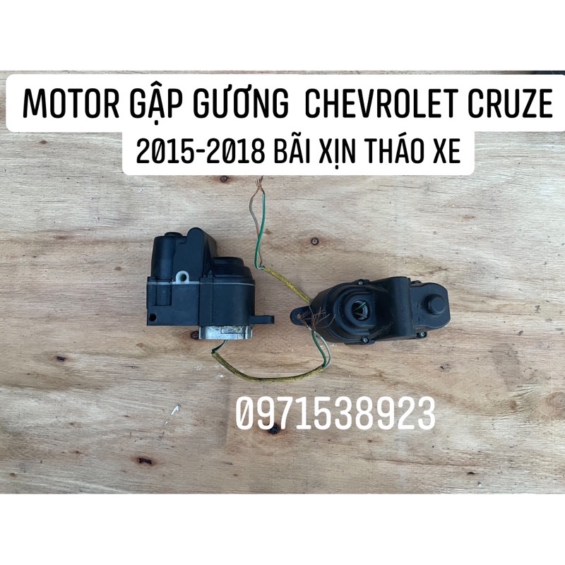 Motor gập gương CHEVROLET CRUZE 2014-2018 bãi xịn tháo xe