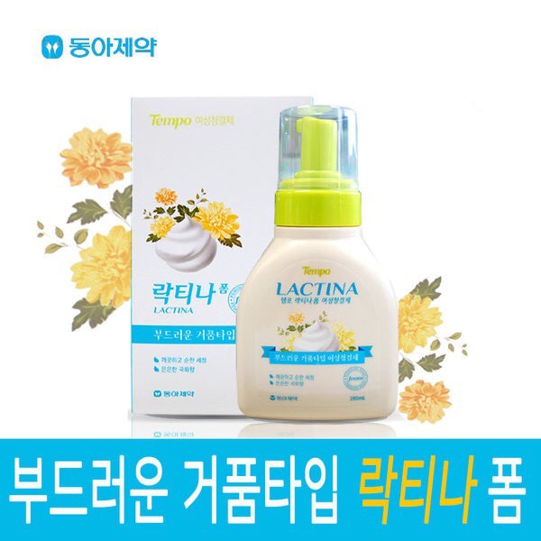 [CHÍNH HÃNG] Dung Dịch Vệ Sinh Phụ Nữ TEMPO LACTINA Hàn Quốc 280 ml - Dung Dịch Vệ Sinh Dạng Bọt
