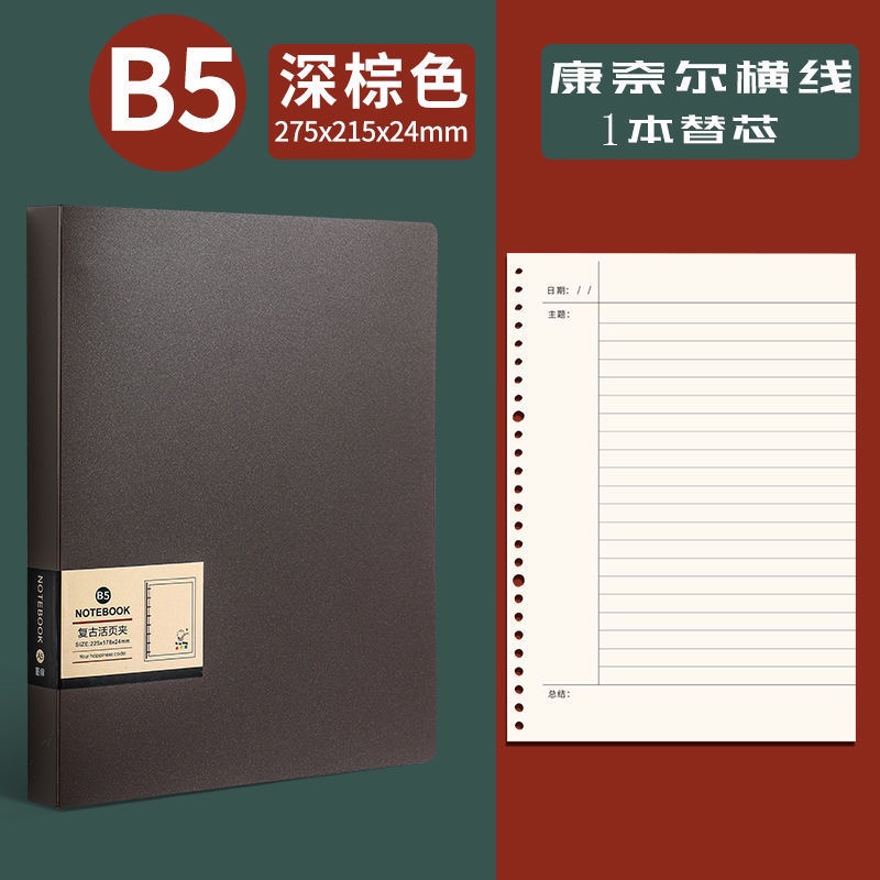 Sổ còng A5 B5, Sổ Binder File Dot Grid Bìa nhựa kẹp còng ruột sổ giấy caro giấy refill - SCGIRL