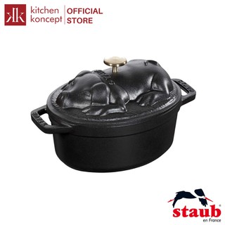 Nồi gang Staub hình con heo 17cm