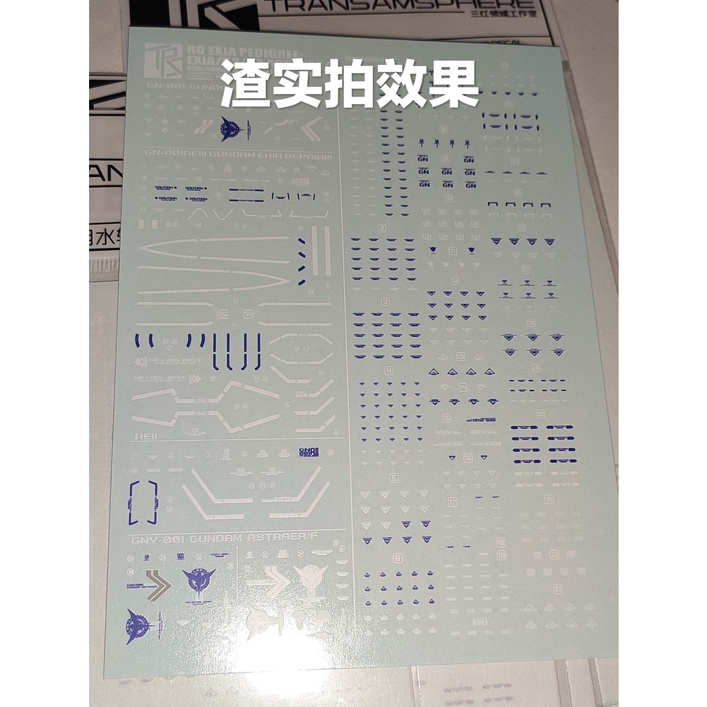 Decal Dán Trang Trí Xe RG EXIA Series R2 R3 Justice F