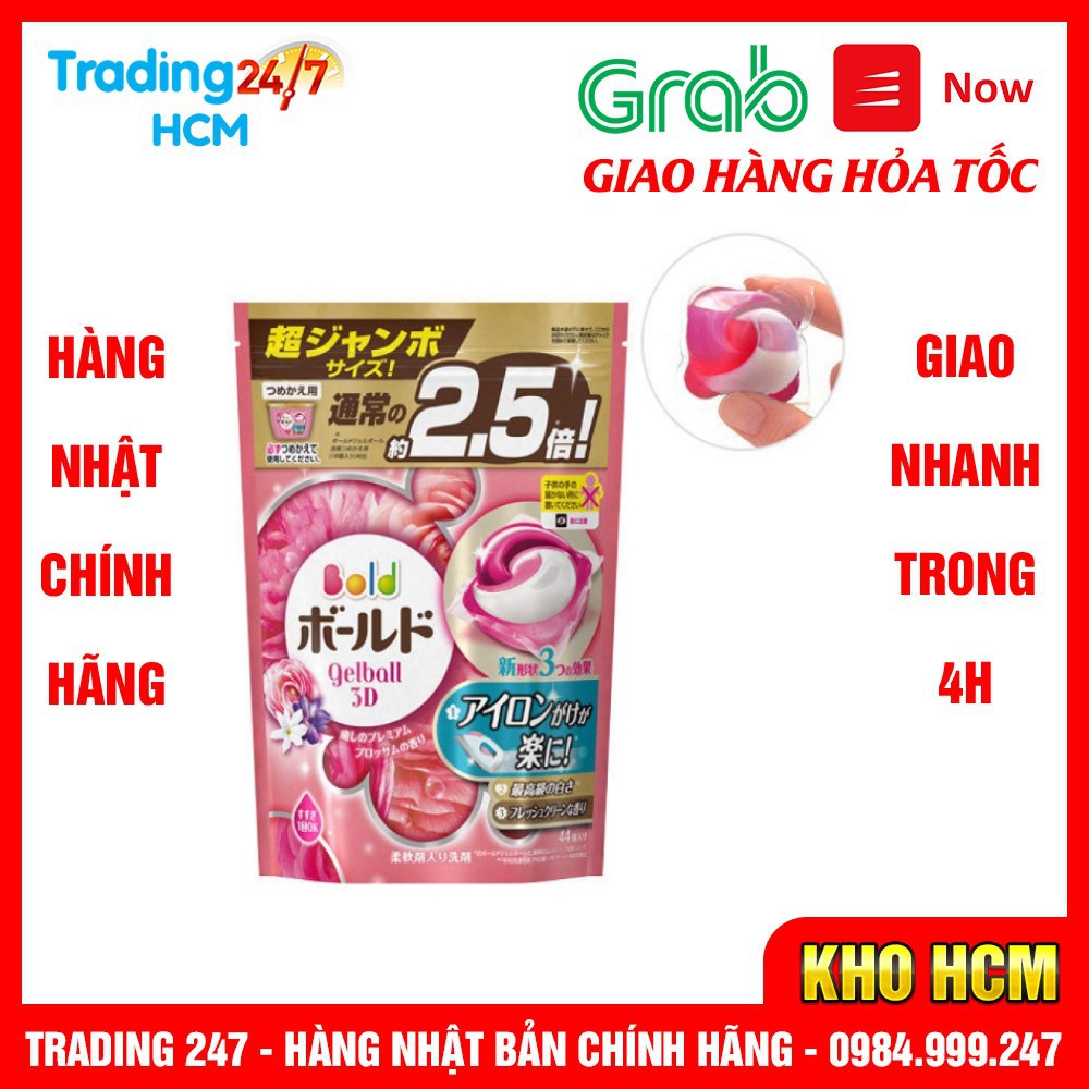 [Hỏa tốc HCM] Viên giặt Gelball 3D Túi 46 viên Hồng kết hợp giặt và xả 2 trong 1 Nhật Bản