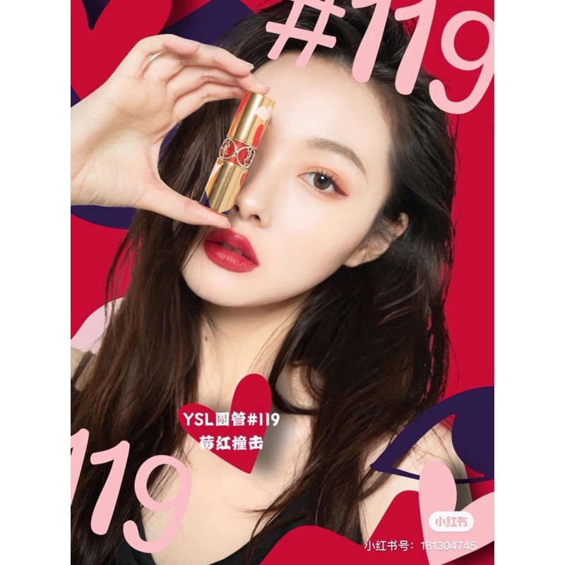 Son Ysl phiên bản giới hạn màu 119/110/114/120 | BigBuy360 - bigbuy360.vn