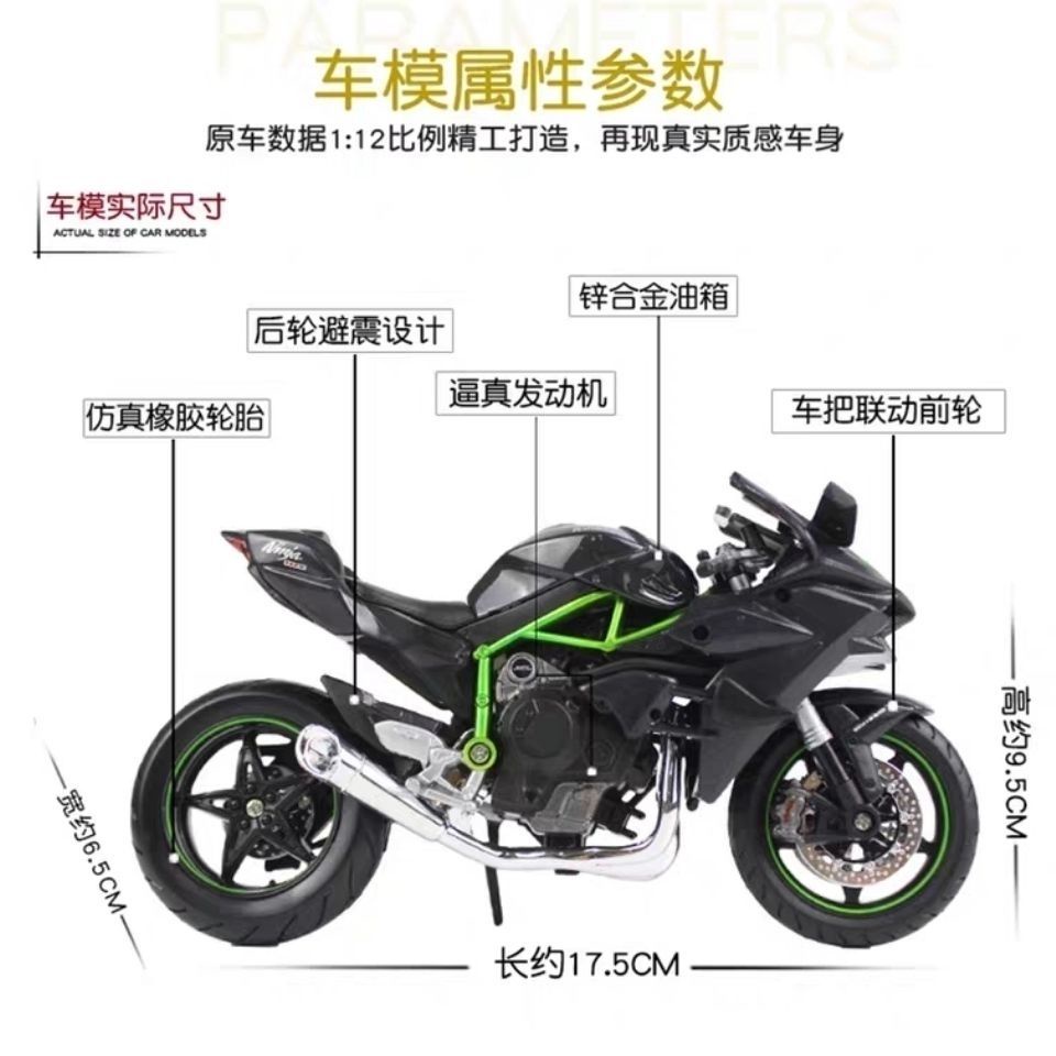 mô hình xe mô tô hợp kim mô phỏng mô hình xe mô tô Kawasaki Ninja mô hình xe hợp kim mô hình đầu máy xe lửa hoàn thiện t