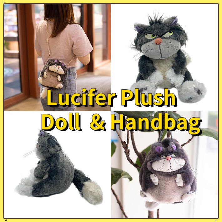 [Giao Hàng Nhanh] Túi Đeo Chéo Hình Búp Bê Lucifer Nhồi Bông Dễ Thương Vui Nhộn Làm Quà Tặng Sinh Nhật Cho Bé Gái