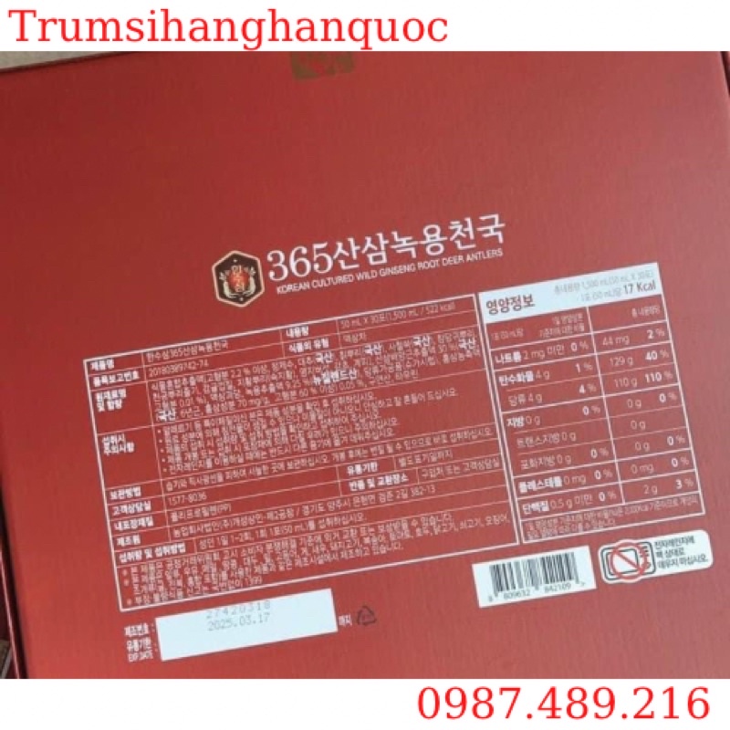 Nước Hồng Sâm Nhung Hươu Núi 365 Hansusam Hàn Quốc, 60 gói x70ml
