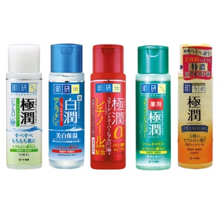 Hada Labo Lotion SALE