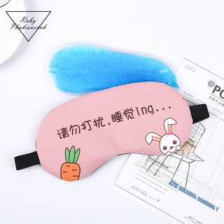 Bịt Mắt Ngủ Có Túi Nước - BMN1