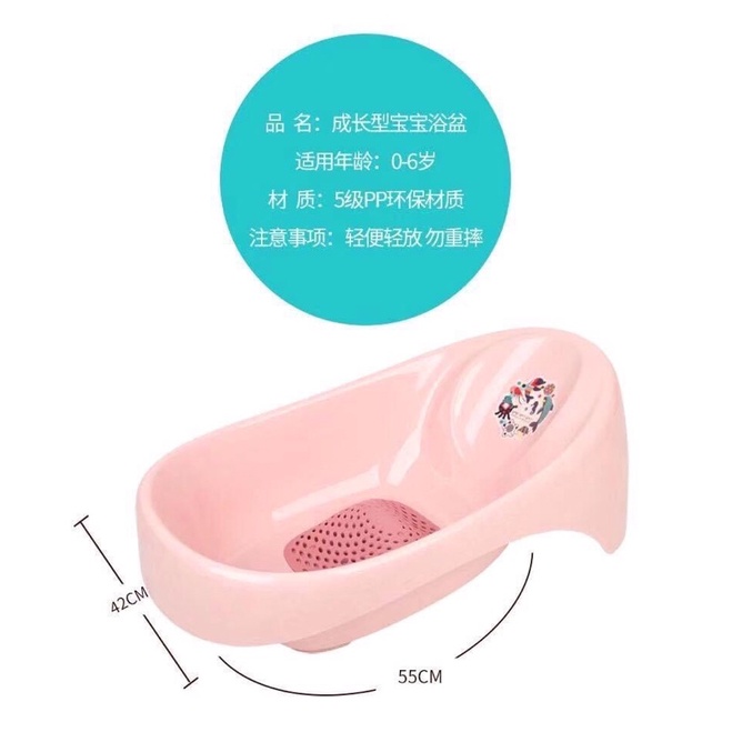 Chậu tắm cho bé, chậu tắm có giá đỡ, có van thát nước