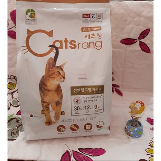 Hạt cho mèo mọi lức tuổi CATSRANG 2kg