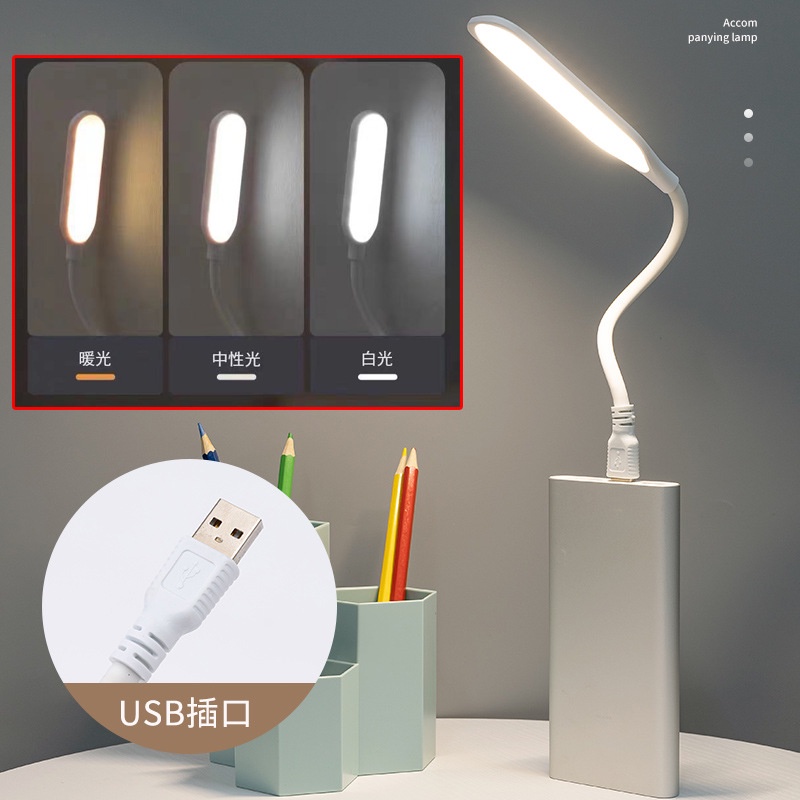 Đèn led Để Bàn Mini Bảo Vệ Mắt Cổng Sạc Usb Tiện Dụng