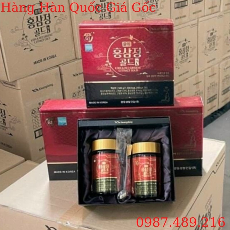 Cao hồng sâm cô đặc 2 lọ Kwangdong