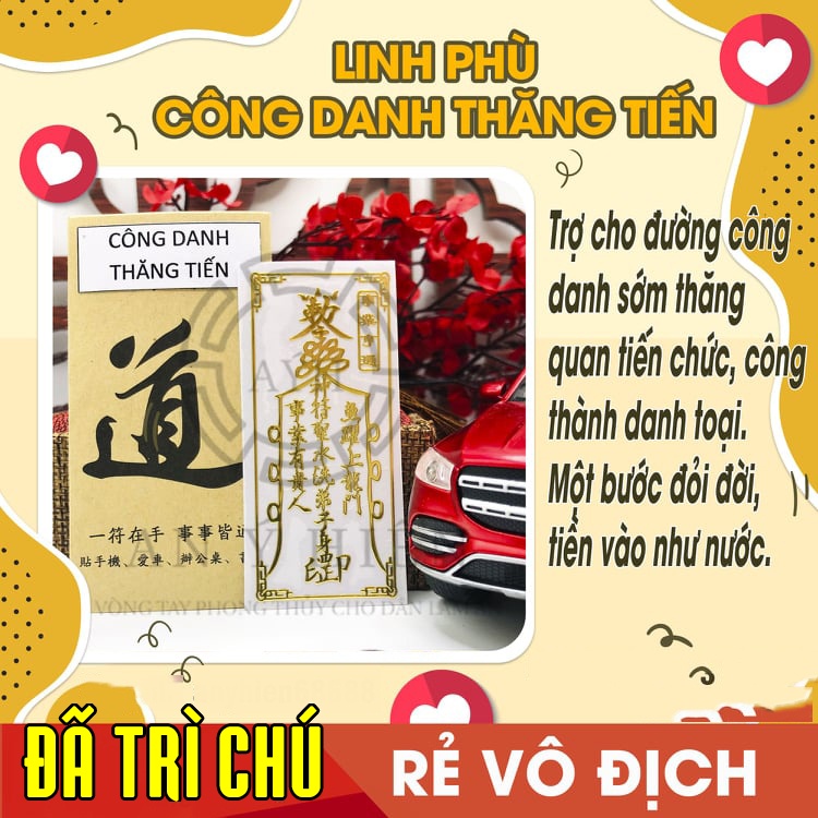 Miếng dán điện thoại CÔNG DANH THĂNG TIẾN, giúp dễ thăng quan tiến chức, miếng dán điện thoại tài lộc