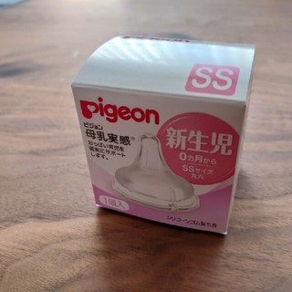 Núm ty thay thế bình cổ rộng Pigeon (nội địa)
