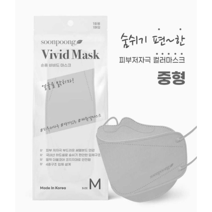 Khẩu trang kf94 hàn quốc