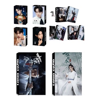 Lomo card Tiêu Chiến, Vương Nhất Bác, Trần tình lệnh