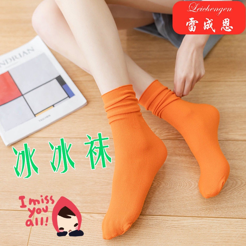 Vớ Dài Phong Cách Harajuku Xinh Xắn Cho Nữ ♂✗Vớ Cổ Vừa Màu Sắc Ngọt Ngào Thời Trang Mùa Hè Phong Cách Hàn Quốc Cho Nữ