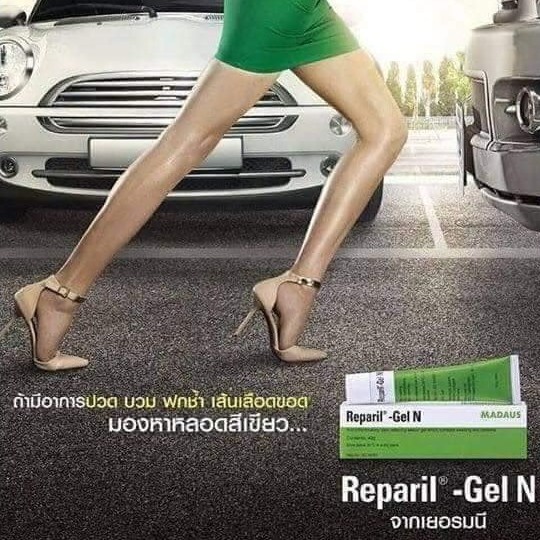 Kem tan máu bầm Reparil - Thái Lan 20g