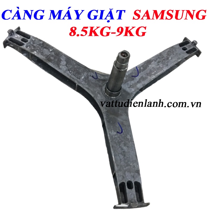 Càng dành cho máy giặt SAMSUNG 8.5kg - 9kg - 25 CM, Chảng ba máy giặt SAMSUNG