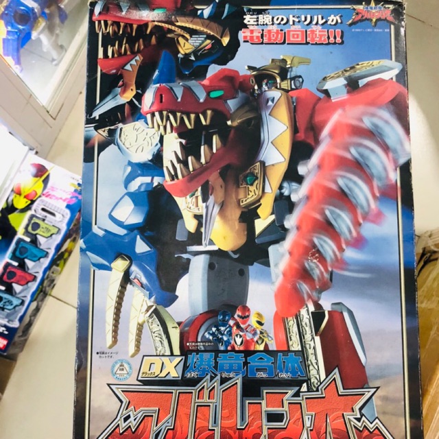Đồ chơi siêu nhân Robo Abaranger Dx