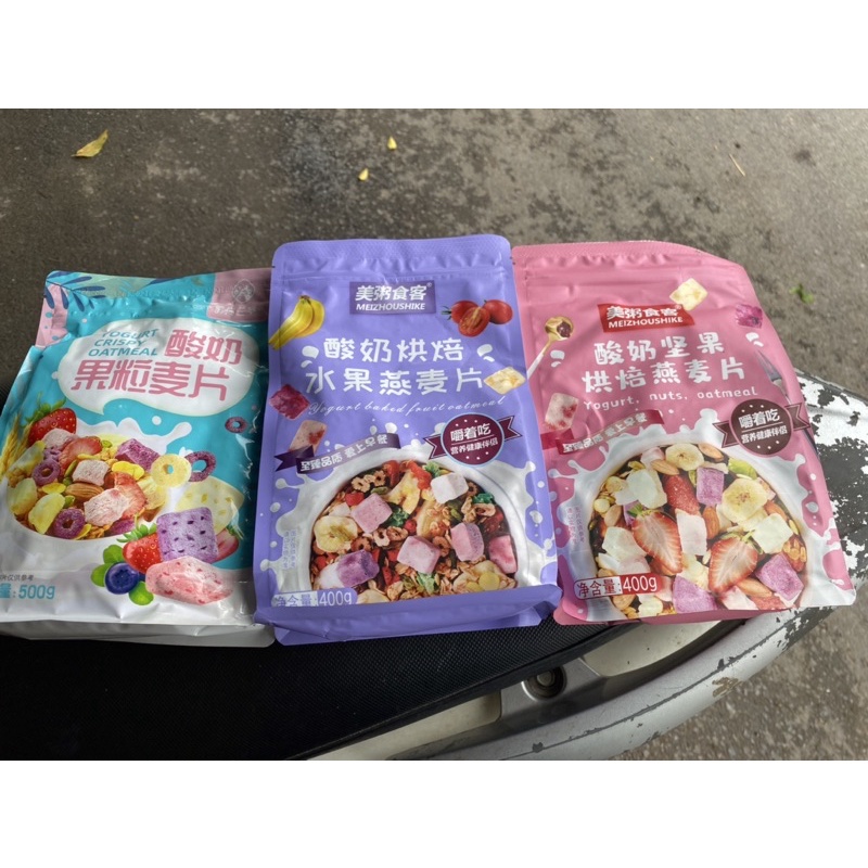 Ngũ cốc sữa chua ăn kiêng mix các loại hạt gói 400gr, 500gr