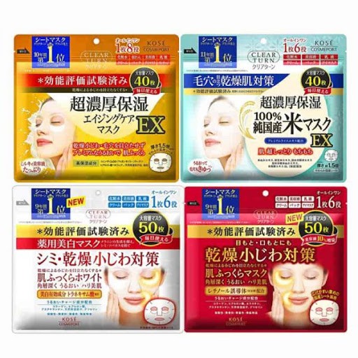 Mặt Nạ Kose Loại 40 -50 Miếng