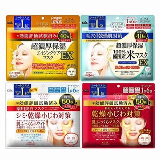 Mặt Nạ Kose Loại 40 -50 Miếng
