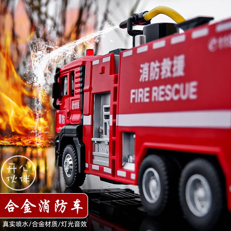 Mô Hình Xe Tải Đồ Chơi. Mô Hình Đồ Chơi Xe Cứu Hỏa Cỡ Lớn Bằng Hợp Kim Dành Cho Bé Trai