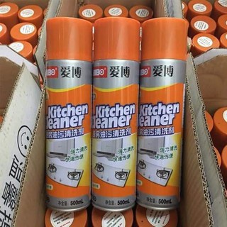 Bình xịt bọt tuyết tẩy rửa nhà bếp đa năng KITCHEN CLEANER 500ml, màu cam mùi hương dễ chịu tẩy rửa siêu sạch