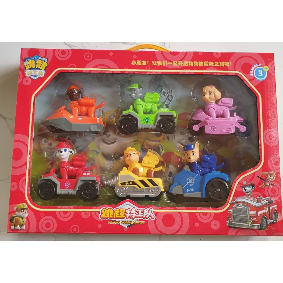 Đồ chơi bộ 6 đội chó cứu hộ Paw Patrol kèm xe đáng yêu