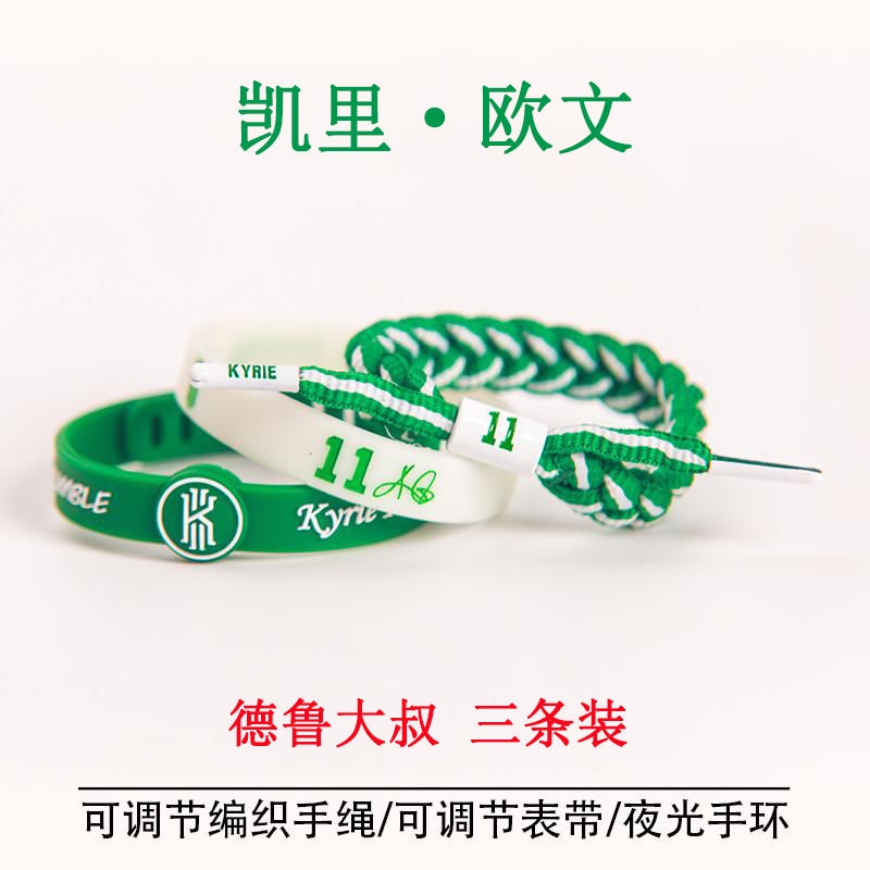 Vòng Tay Thể Thao Nba Bằng Silicone Phát Sáng Độc Đáo