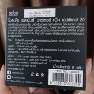 Phấn tươi Odbo Essence spf20+