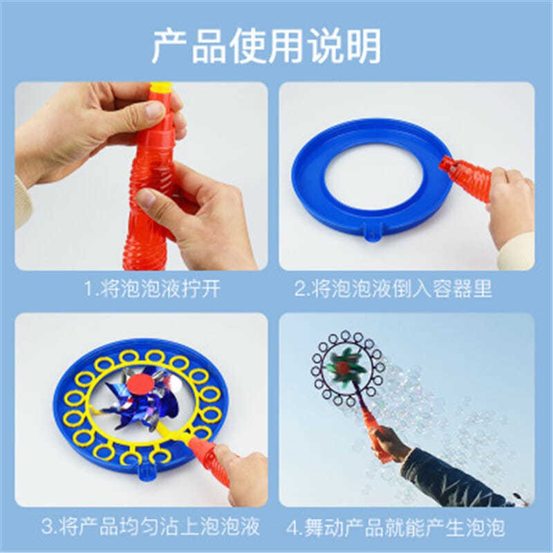 Cối xay gió Bong bóng Đồ chơi trẻ em Bong bóng Máy bổ sung nước Hướng dẫn sử dụng Bubble Bubble Rod an toàn không độc hạ