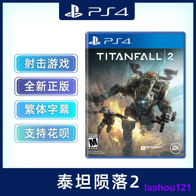 Mô Hình Nhân Vật Trong Game Titans 2 Ps4 Phiên Bản Trung Quốc 2 Tardant 2 Titanfall 2